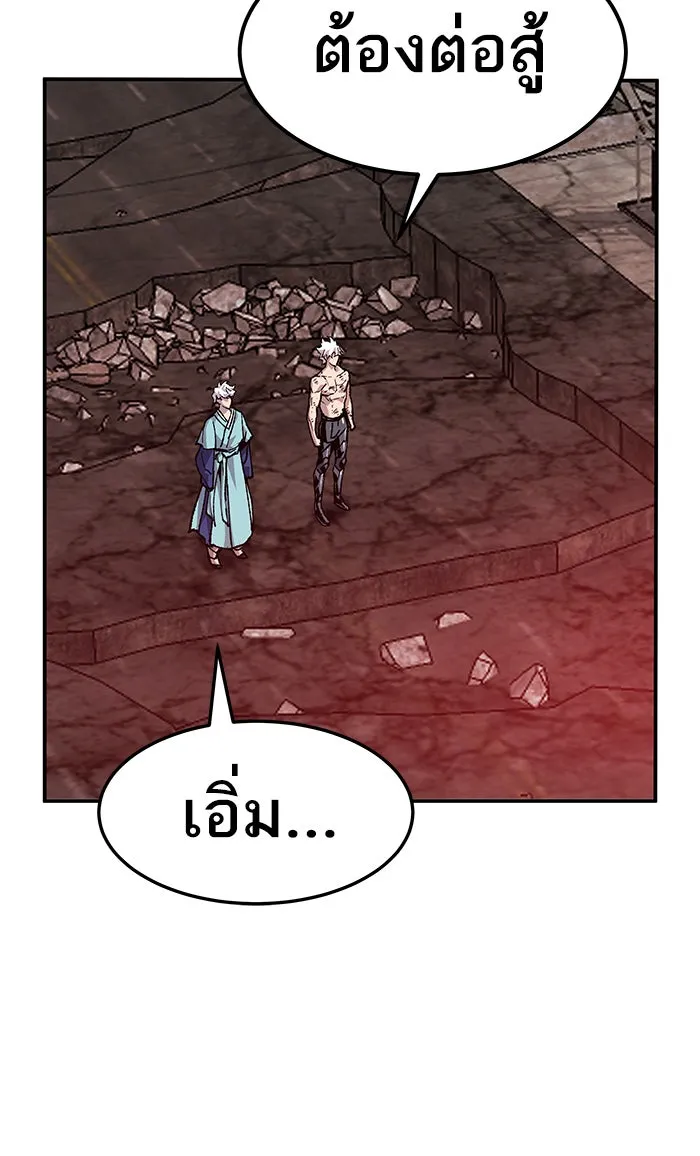 ยอดคนเลเวลทะลุ ตอนที่ 15 กิลด์บังแพสุดแข็งแกร่ง (11) รูปที่ 44