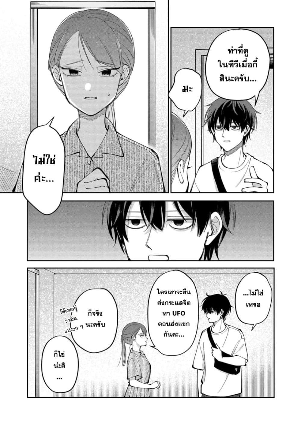Manga-lc-com อ่านมังงะ อ่านการ์ตูน ออนไลน์ ฟรี Moriagaranai Date ตอนที่ 1 2 3 4 5 6 7 8 9 10 11 12 13 14 ฟรี ไม่มีโฆษณา Manga-lc - อ่าน มังงะ อ่าน การ์ตูน ออนไลน์ อ่านมังงะ ฟรี