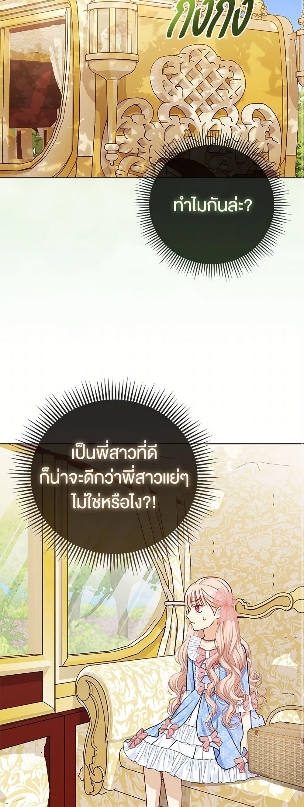 Manga-lc-com อ่านมังงะ อ่านการ์ตูน ออนไลน์ ฟรี Loved by the Villains ตอนที่ 1 2 3 4 5 6 7 8 9 10 11 12 13 14 ฟรี ไม่มีโฆษณา Manga-lc - อ่าน มังงะ อ่าน การ์ตูน ออนไลน์ อ่านมังงะ ฟรี