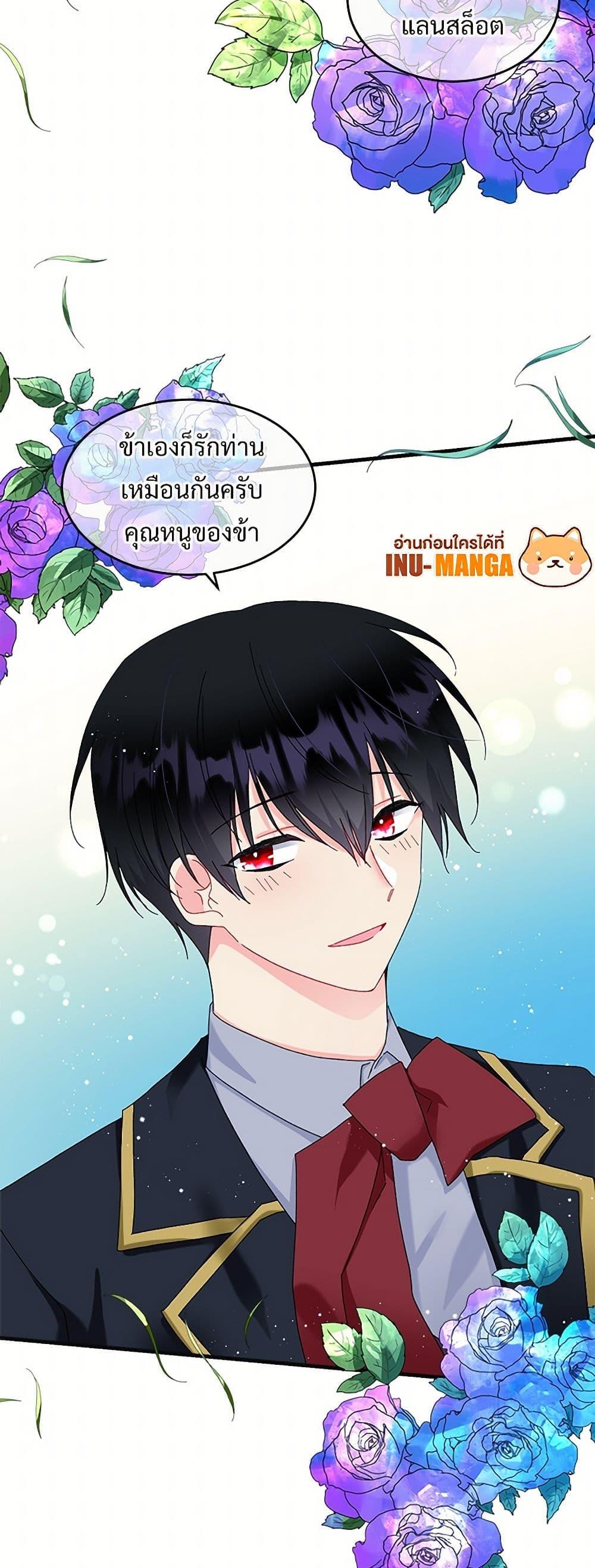 Manga-lc-com อ่านมังงะ อ่านการ์ตูน ออนไลน์ ฟรี The Lady’s Butler ตอนที่ 1 2 3 4 5 6 7 8 9 10 11 12 13 14 ฟรี ไม่มีโฆษณา Manga-lc - อ่าน มังงะ อ่าน การ์ตูน ออนไลน์ อ่านมังงะ ฟรี