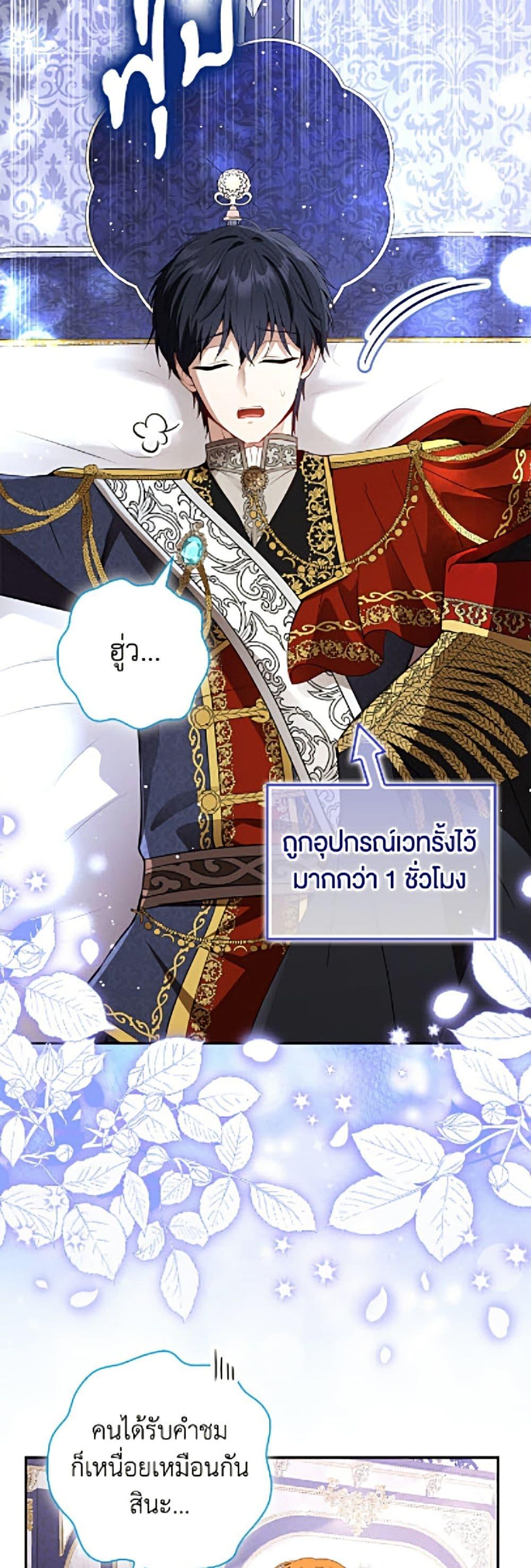 Manga-lc-com อ่านมังงะ อ่านการ์ตูน ออนไลน์ ฟรี Baby Squirrel Is Good at Everything ตอนที่ 1 2 3 4 5 6 7 8 9 10 11 12 13 14 ฟรี ไม่มีโฆษณา Manga-lc - อ่าน มังงะ อ่าน การ์ตูน ออนไลน์ อ่านมังงะ ฟรี