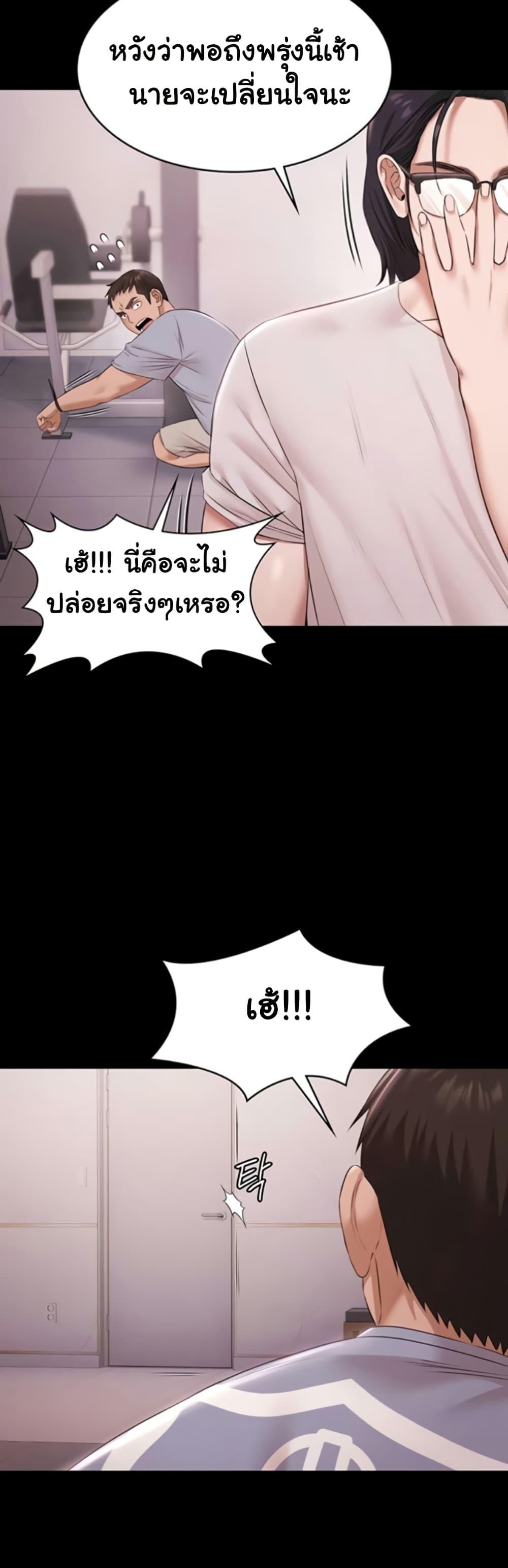 Doujin-Lc- อ่าน โดจิน มังฮวา เกาหลี ญี่ปุ่น จีน แปลไทย Pool Party ตอนที่ 1 2 3 4 5 6 7 8 9 10 11 12 13 14 ฟรี ไม่มีโฆษณา อ่าน โดจิน Manhwa เกาหลี ญี่ปุ่น จีน เรามีครบ คัดมาให้เน้นๆ โดจิน 18+ รับประกันความฟินโดย  Doujin Lc