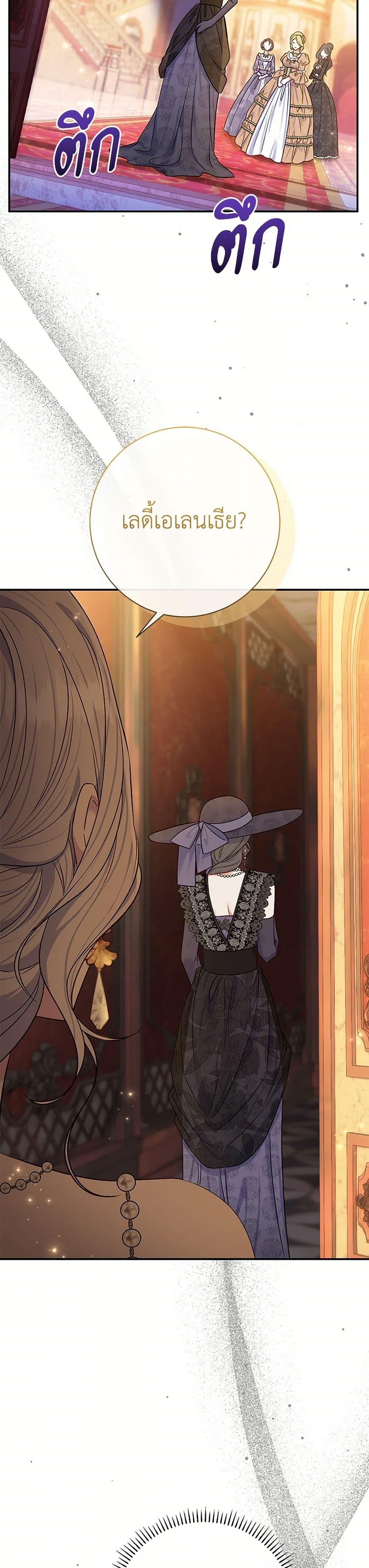 Manga-lc-com อ่านมังงะ อ่านการ์ตูน ออนไลน์ ฟรี The Villain’s Match Is Too Perfect ตอนที่ 1 2 3 4 5 6 7 8 9 10 11 12 13 14 ฟรี ไม่มีโฆษณา Manga-lc - อ่าน มังงะ อ่าน การ์ตูน ออนไลน์ อ่านมังงะ ฟรี