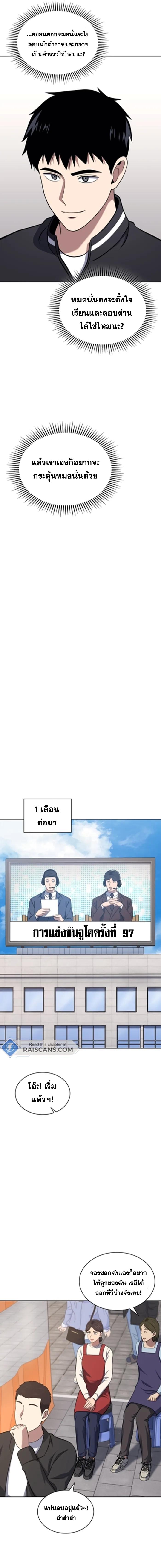 Manga-lc-com อ่านมังงะ อ่านการ์ตูน ออนไลน์ ฟรี Police Returner’s Reset Life ตอนที่ 1 2 3 4 5 6 7 8 9 10 11 12 13 14 ฟรี ไม่มีโฆษณา Manga-lc - อ่าน มังงะ อ่าน การ์ตูน ออนไลน์ อ่านมังงะ ฟรี