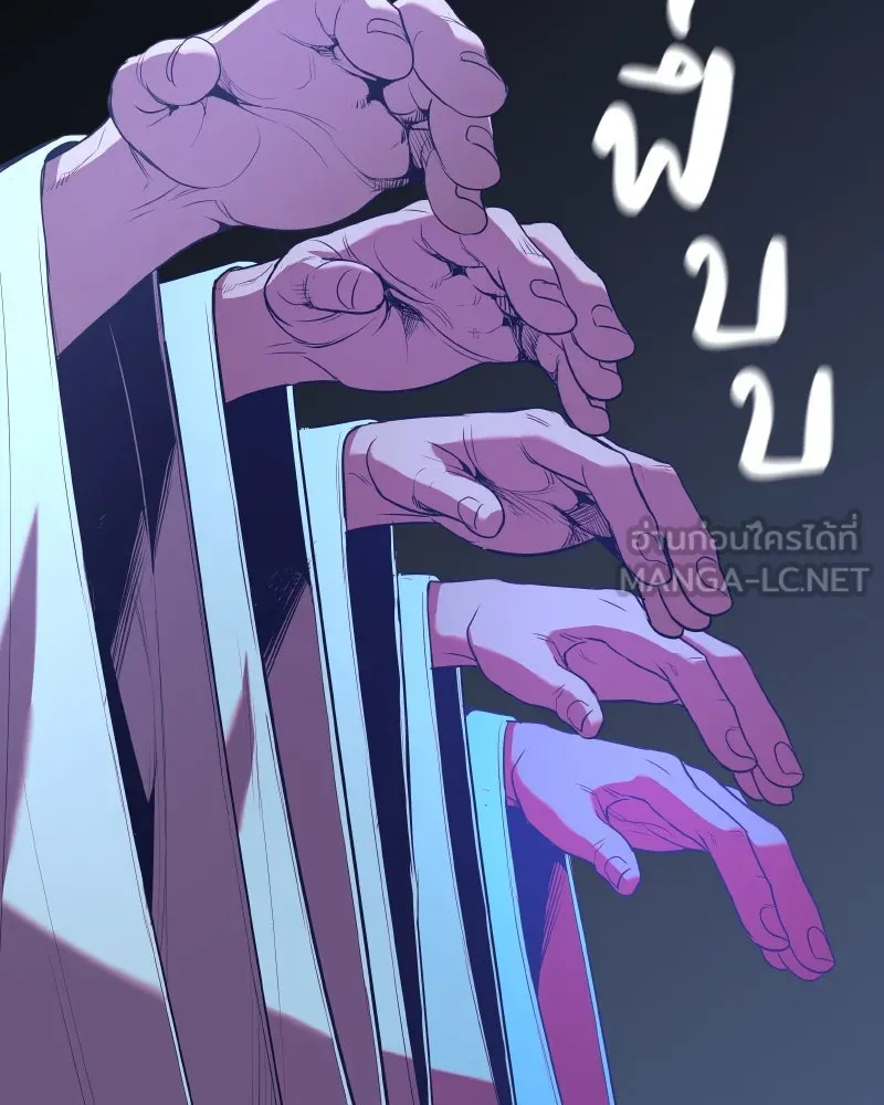 เกิดอีกทีเป็นว่าที่ประมุขลัทธิมาร ตอนที่ 60 รูปที่ 99