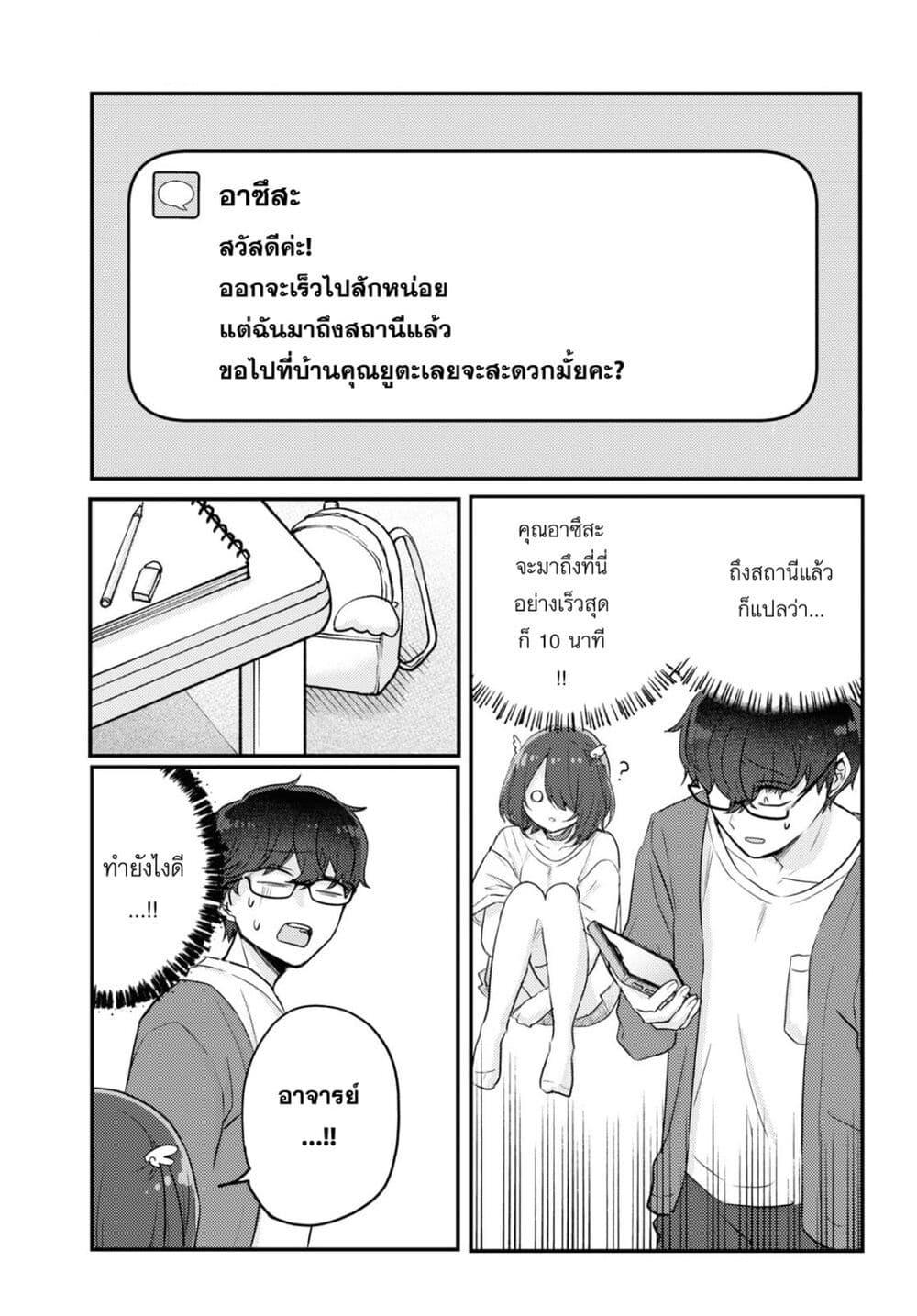 Manga-lc-com อ่านมังงะ อ่านการ์ตูน ออนไลน์ ฟรี Joucho wo Mechakuchani Shitekuru Onna ตอนที่ 1 2 3 4 5 6 7 8 9 10 11 12 13 14 ฟรี ไม่มีโฆษณา Manga-lc - อ่าน มังงะ อ่าน การ์ตูน ออนไลน์ อ่านมังงะ ฟรี