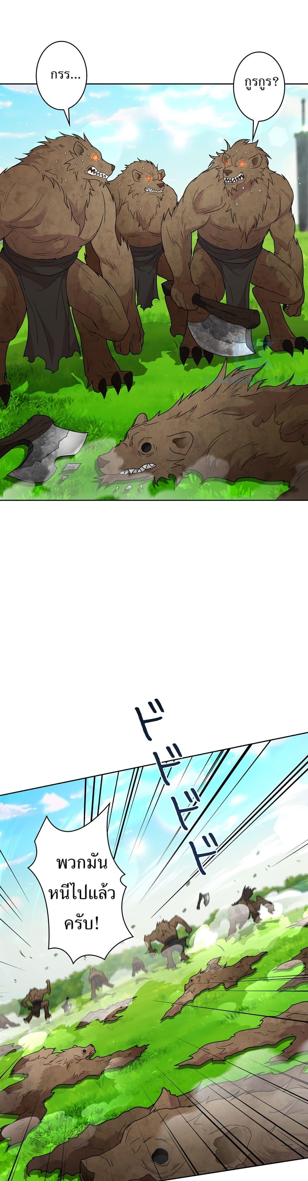 Manga-lc-com อ่านมังงะ อ่านการ์ตูน ออนไลน์ ฟรี The Female Lead Acquires Cheat Skills ตอนที่ 1 2 3 4 5 6 7 8 9 10 11 12 13 14 ฟรี ไม่มีโฆษณา Manga-lc - อ่าน มังงะ อ่าน การ์ตูน ออนไลน์ อ่านมังงะ ฟรี