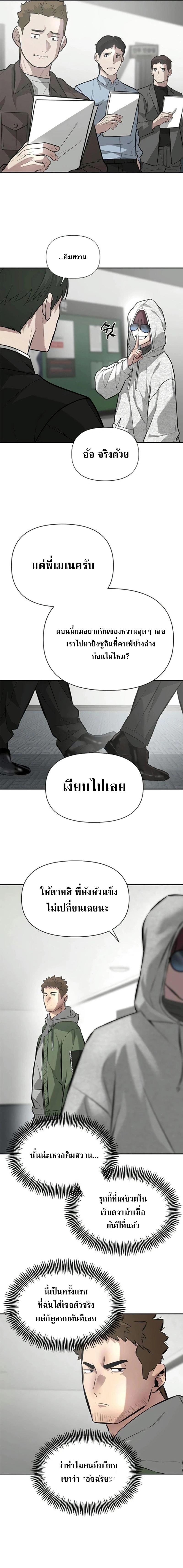 Manga-lc-com อ่านมังงะ อ่านการ์ตูน ออนไลน์ ฟรี God of Ad-lib เทพแห่งการด้นสด ตอนที่ 1 2 3 4 5 6 7 8 9 10 11 12 13 14 ฟรี ไม่มีโฆษณา Manga-lc - อ่าน มังงะ อ่าน การ์ตูน ออนไลน์ อ่านมังงะ ฟรี