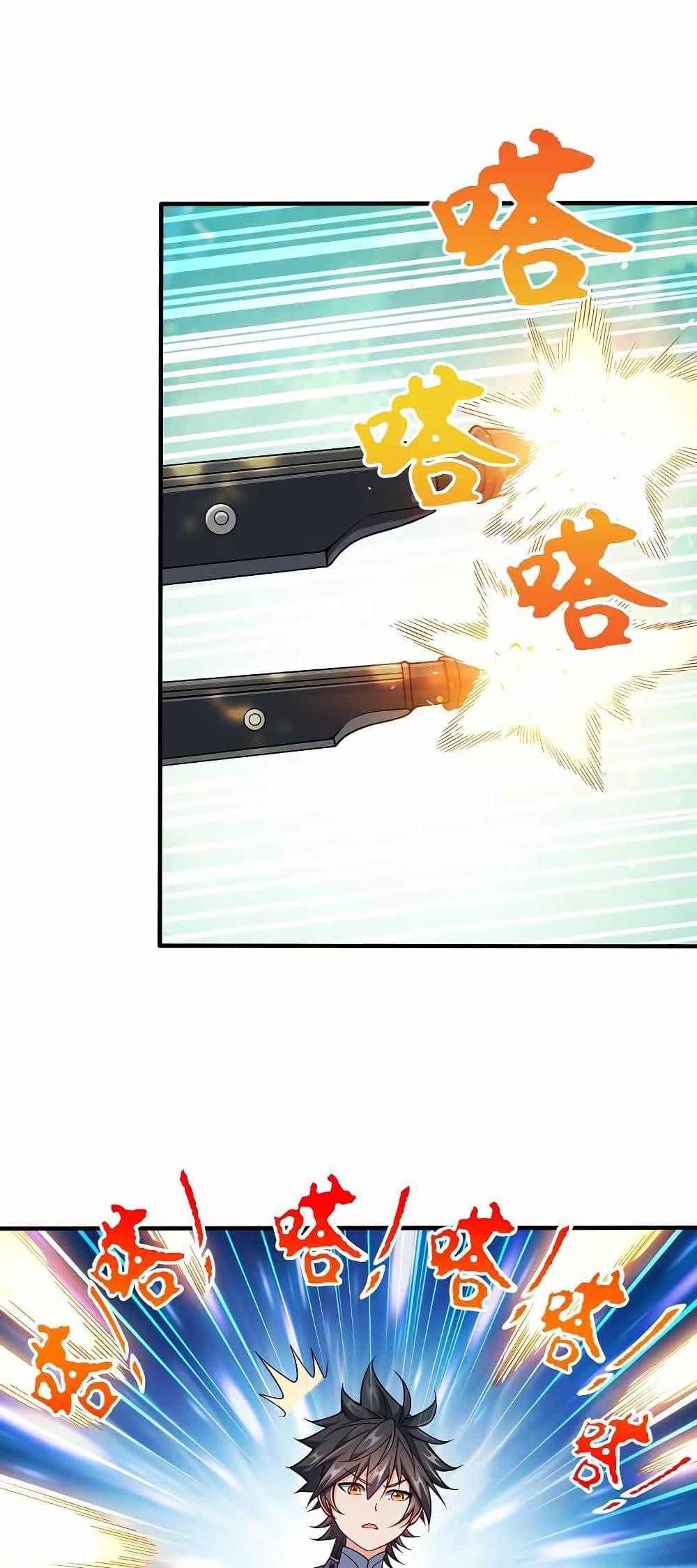 Manga-lc-com อ่านมังงะ อ่านการ์ตูน ออนไลน์ ฟรี My Wife is Actually the Future Tyrant Empress ตอนที่ 1 2 3 4 5 6 7 8 9 10 11 12 13 14 ฟรี ไม่มีโฆษณา Manga-lc - อ่าน มังงะ อ่าน การ์ตูน ออนไลน์ อ่านมังงะ ฟรี