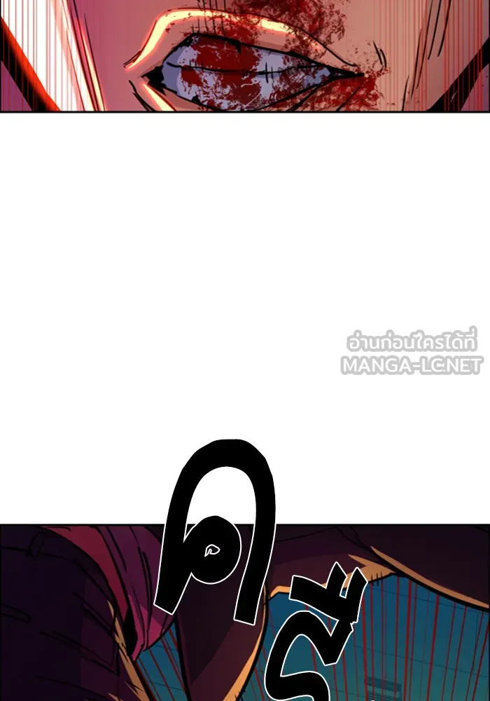 พี่ชายสายบอดี้การ์ด ตอนที่ 70 รูปที่ 21
