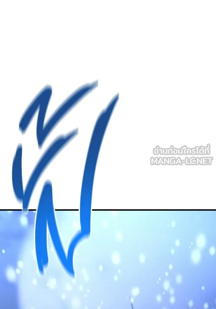 ราชินีนักบู๊ ตอนที่ 96 รูปที่ 120