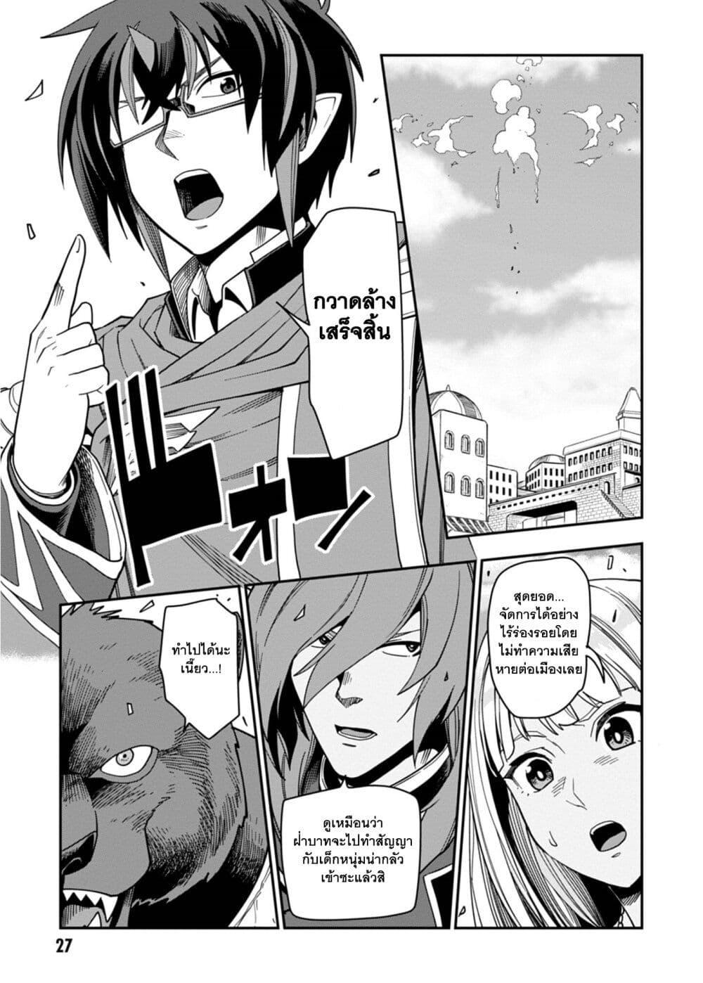 Manga-lc-com อ่านมังงะ อ่านการ์ตูน ออนไลน์ ฟรี Konjiki no Moji Tsukai – Yuusha Yonin ni Makikomareta Unique Cheat ตอนที่ 1 2 3 4 5 6 7 8 9 10 11 12 13 14 ฟรี ไม่มีโฆษณา Manga-lc - อ่าน มังงะ อ่าน การ์ตูน ออนไลน์ อ่านมังงะ ฟรี
