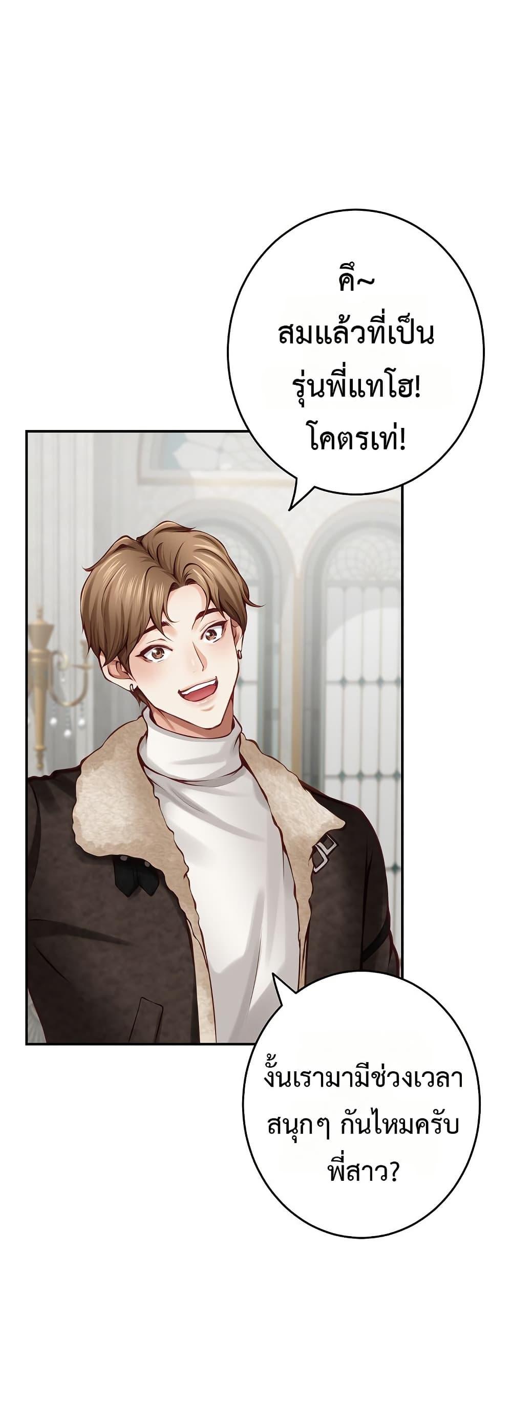 Doujin-Lc- อ่าน โดจิน มังฮวา เกาหลี ญี่ปุ่น จีน แปลไทย God of Pleasure ตอนที่ 1 2 3 4 5 6 7 8 9 10 11 12 13 14 ฟรี ไม่มีโฆษณา อ่าน โดจิน Manhwa เกาหลี ญี่ปุ่น จีน เรามีครบ คัดมาให้เน้นๆ โดจิน 18+ รับประกันความฟินโดย  Doujin Lc