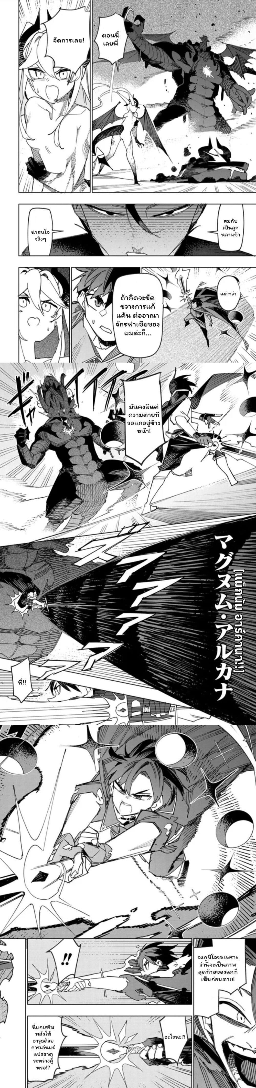 Manga-lc-com อ่านมังงะ อ่านการ์ตูน ออนไลน์ ฟรี Tsuihousareta Renkinjutsushi wa Mujikaku ni Densetsu to Naru Yandere Imouto (Oukoku no Shugoryuu) to Issho ni Henkyou de Shiawase ni Kurashimasu! ตอนที่ 1 2 3 4 5 6 7 8 9 10 11 12 13 14 ฟรี ไม่มีโฆษณา Manga-lc - อ่าน มังงะ อ่าน การ์ตูน ออนไลน์ อ่านมังงะ ฟรี