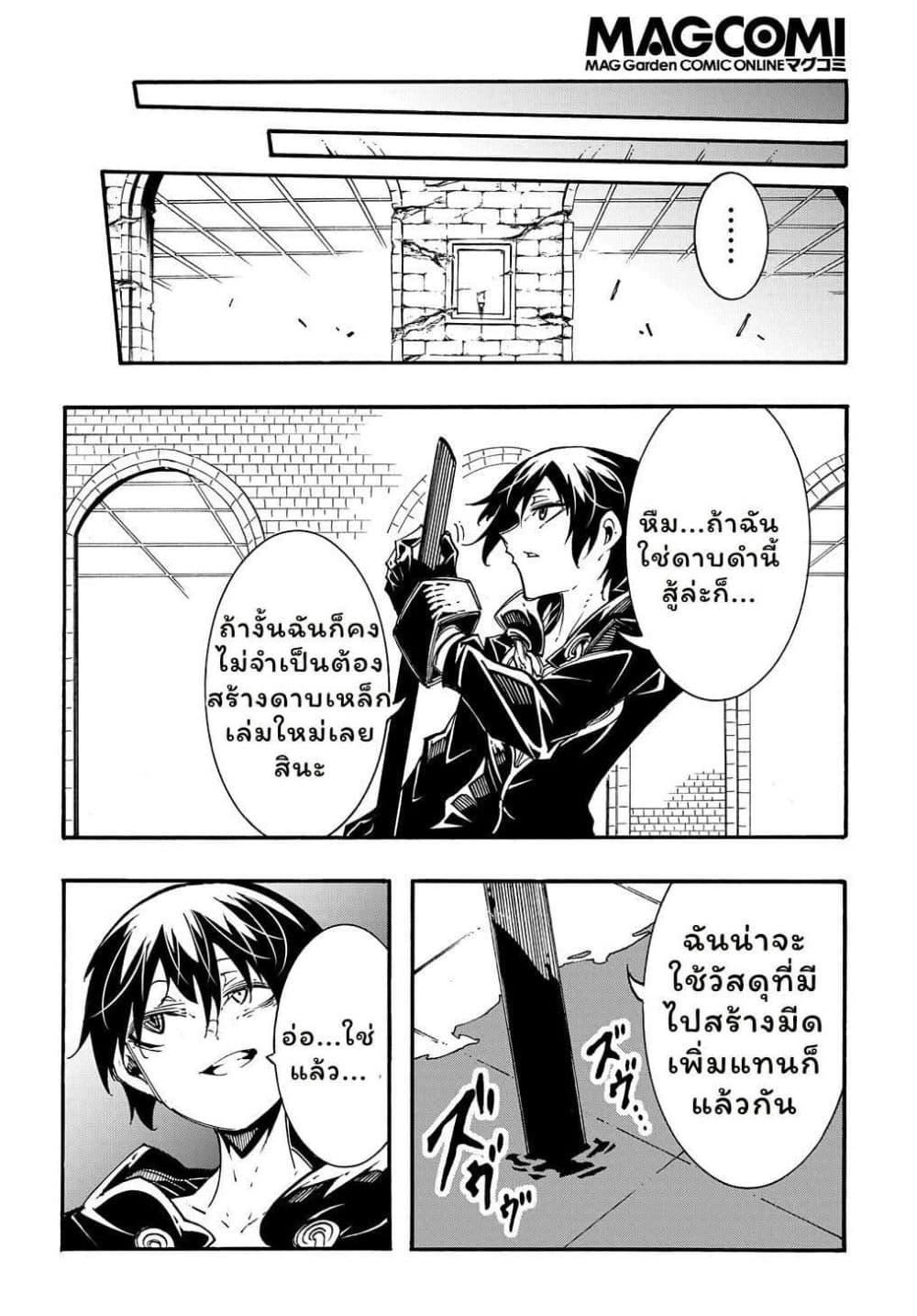 Manga-lc-com อ่านมังงะ อ่านการ์ตูน ออนไลน์ ฟรี Meccha Shoukan Sareta Ken ตอนที่ 1 2 3 4 5 6 7 8 9 10 11 12 13 14 ฟรี ไม่มีโฆษณา Manga-lc - อ่าน มังงะ อ่าน การ์ตูน ออนไลน์ อ่านมังงะ ฟรี