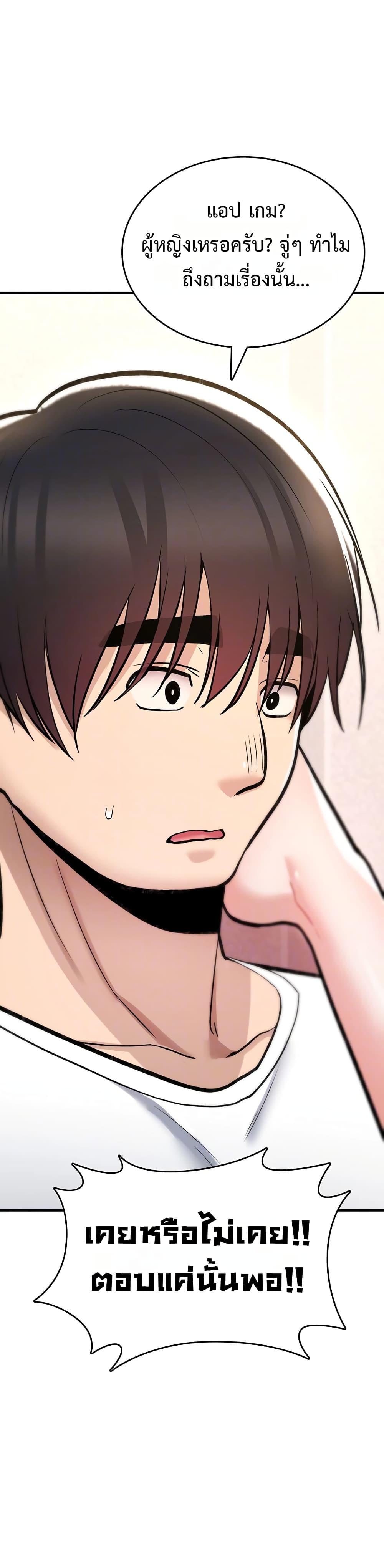 Doujin-Lc- อ่าน โดจิน มังฮวา เกาหลี ญี่ปุ่น จีน แปลไทย It Will Never ตอนที่ 1 2 3 4 5 6 7 8 9 10 11 12 13 14 ฟรี ไม่มีโฆษณา อ่าน โดจิน Manhwa เกาหลี ญี่ปุ่น จีน เรามีครบ คัดมาให้เน้นๆ โดจิน 18+ รับประกันความฟินโดย  Doujin Lc