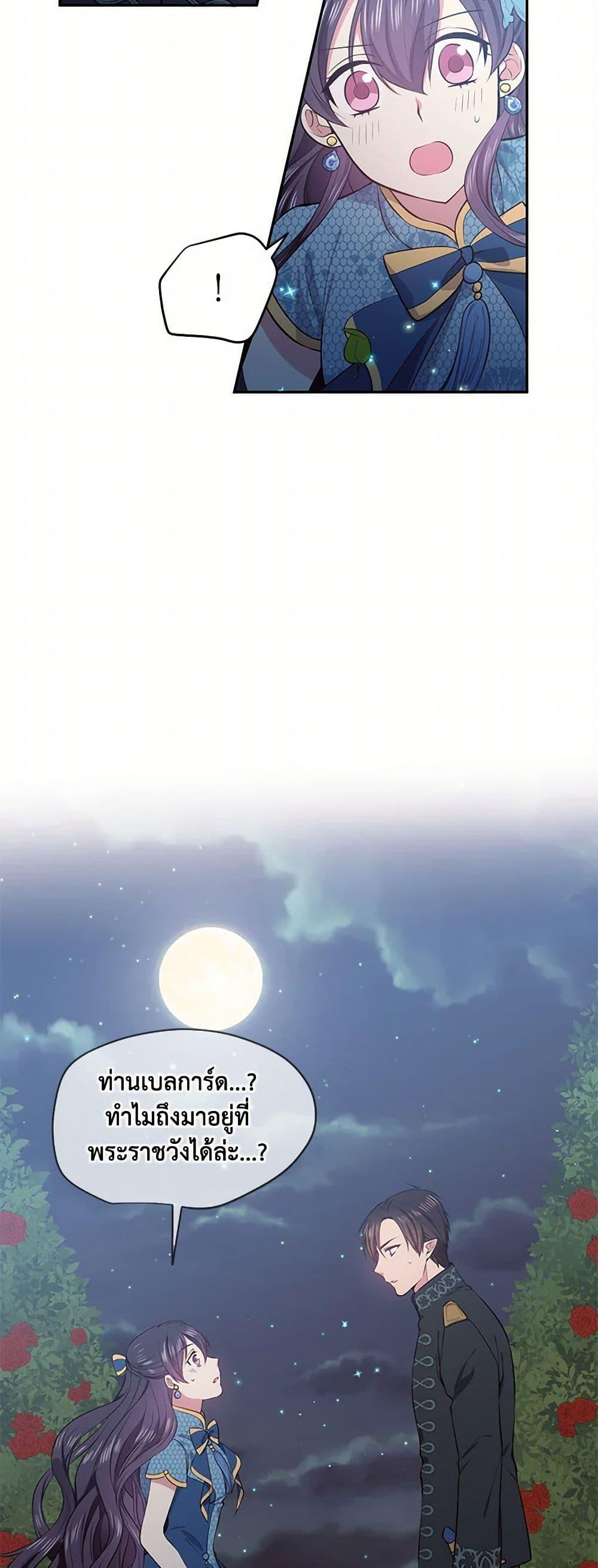 Manga-lc-com อ่านมังงะ อ่านการ์ตูน ออนไลน์ ฟรี My Goal is to Live a Long ตอนที่ 1 2 3 4 5 6 7 8 9 10 11 12 13 14 ฟรี ไม่มีโฆษณา Manga-lc - อ่าน มังงะ อ่าน การ์ตูน ออนไลน์ อ่านมังงะ ฟรี