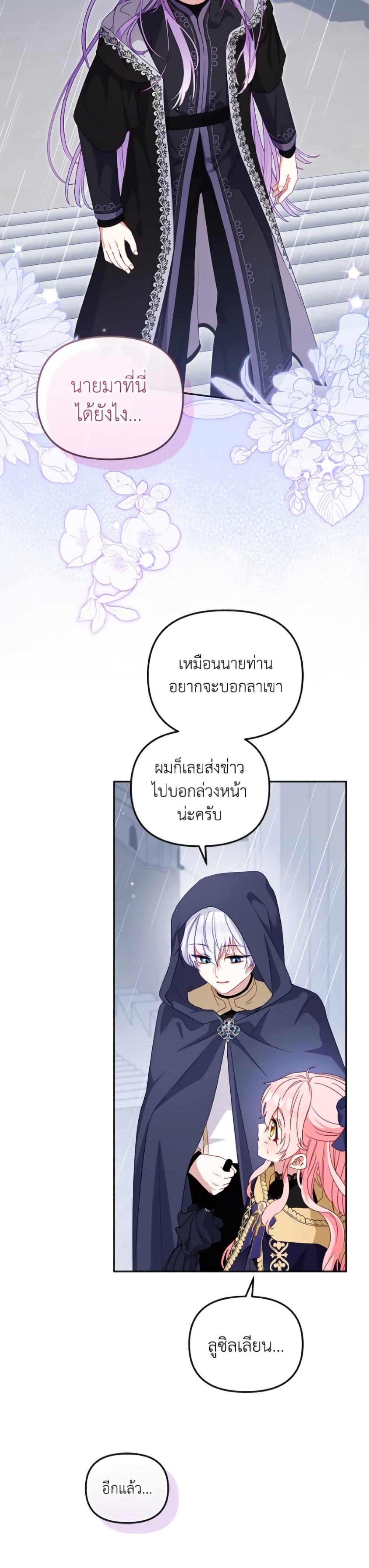 Manga-lc-com อ่านมังงะ อ่านการ์ตูน ออนไลน์ ฟรี I’m Being Raised by Villains ตอนที่ 1 2 3 4 5 6 7 8 9 10 11 12 13 14 ฟรี ไม่มีโฆษณา Manga-lc - อ่าน มังงะ อ่าน การ์ตูน ออนไลน์ อ่านมังงะ ฟรี