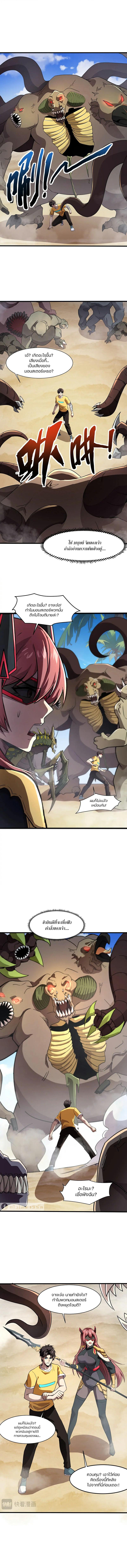 Manga-lc-com อ่านมังงะ อ่านการ์ตูน ออนไลน์ ฟรี SSS-Rank Lone Summoner ตอนที่ 1 2 3 4 5 6 7 8 9 10 11 12 13 14 ฟรี ไม่มีโฆษณา Manga-lc - อ่าน มังงะ อ่าน การ์ตูน ออนไลน์ อ่านมังงะ ฟรี