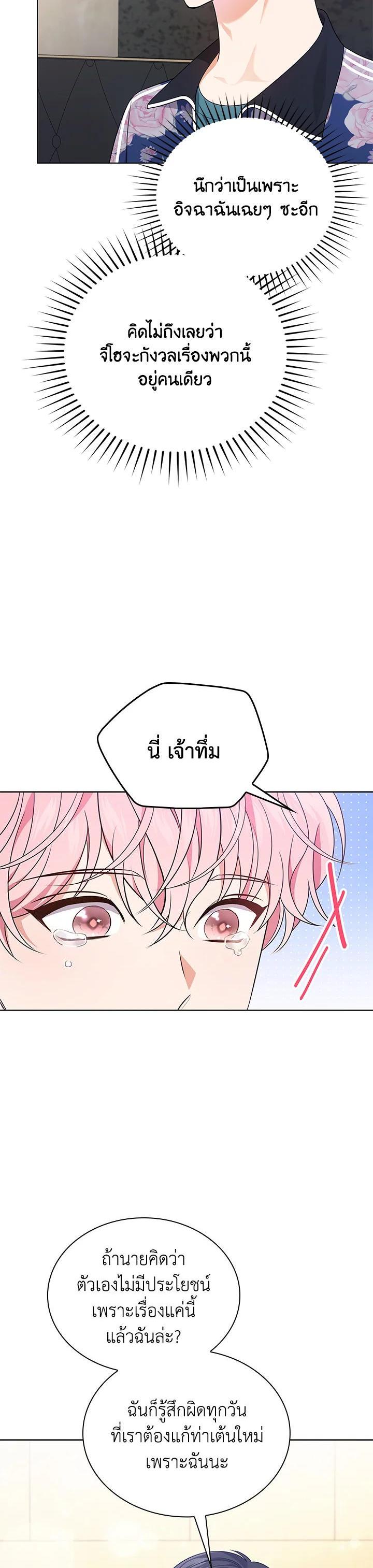 Manga-lc-com อ่านมังงะ อ่านการ์ตูน ออนไลน์ ฟรี In This Life, the Greatest Star in the Universe ตอนที่ 1 2 3 4 5 6 7 8 9 10 11 12 13 14 ฟรี ไม่มีโฆษณา Manga-lc - อ่าน มังงะ อ่าน การ์ตูน ออนไลน์ อ่านมังงะ ฟรี