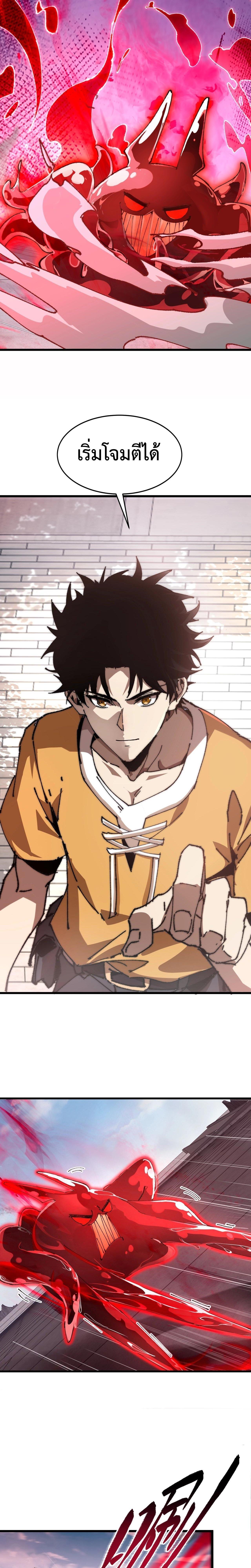 Manga-lc-com อ่านมังงะ อ่านการ์ตูน ออนไลน์ ฟรี Devil Summoner, I Am the Abyss Lord ตอนที่ 1 2 3 4 5 6 7 8 9 10 11 12 13 14 ฟรี ไม่มีโฆษณา Manga-lc - อ่าน มังงะ อ่าน การ์ตูน ออนไลน์ อ่านมังงะ ฟรี