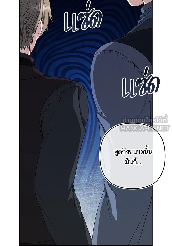 ละครชีวิตลิขิตรัก ตอนที่ 14 รูปที่ 45