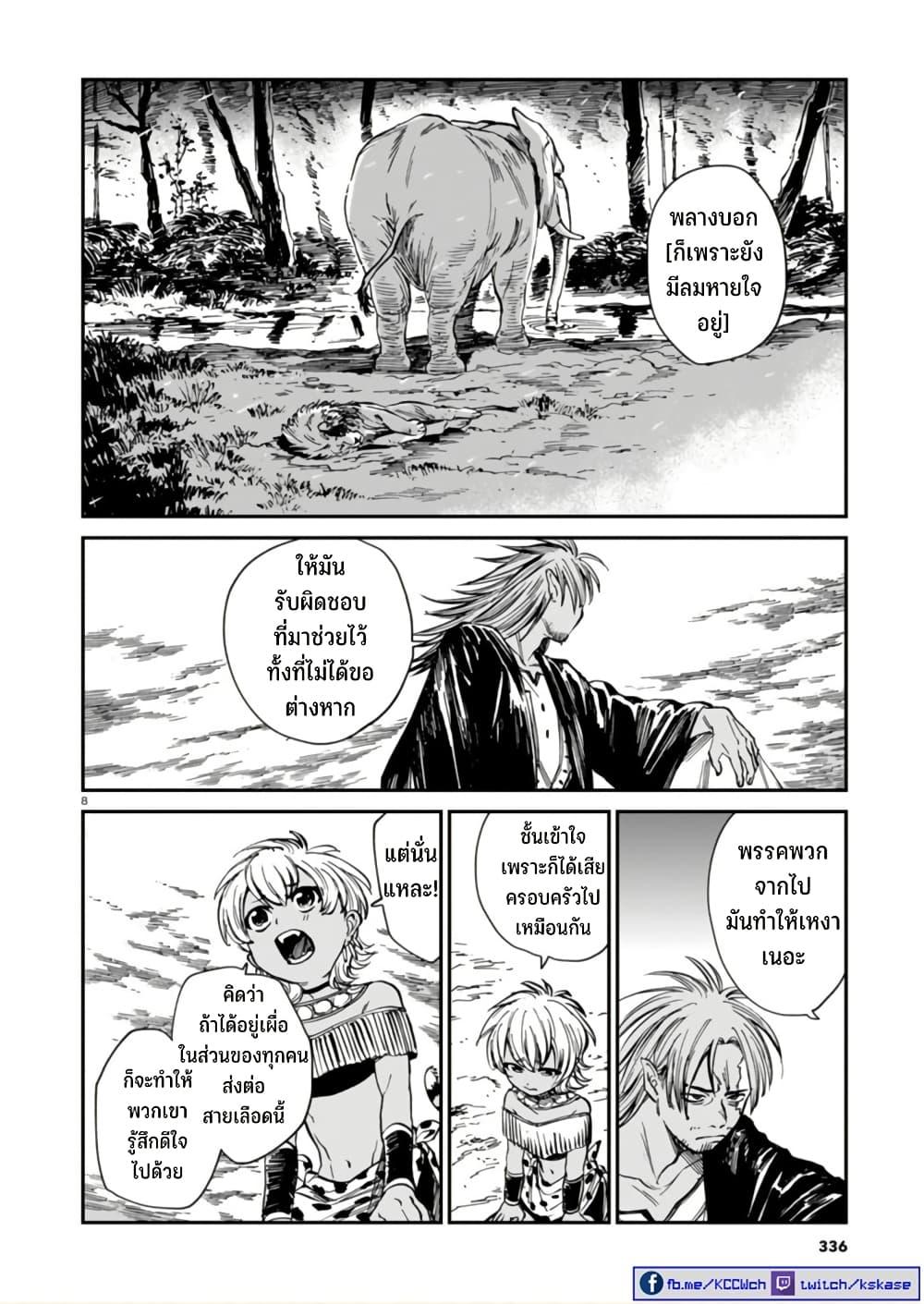 Manga-lc-com อ่านมังงะ อ่านการ์ตูน ออนไลน์ ฟรี Tora ha Ryuu wo mada Tabenai ตอนที่ 1 2 3 4 5 6 7 8 9 10 11 12 13 14 ฟรี ไม่มีโฆษณา Manga-lc - อ่าน มังงะ อ่าน การ์ตูน ออนไลน์ อ่านมังงะ ฟรี