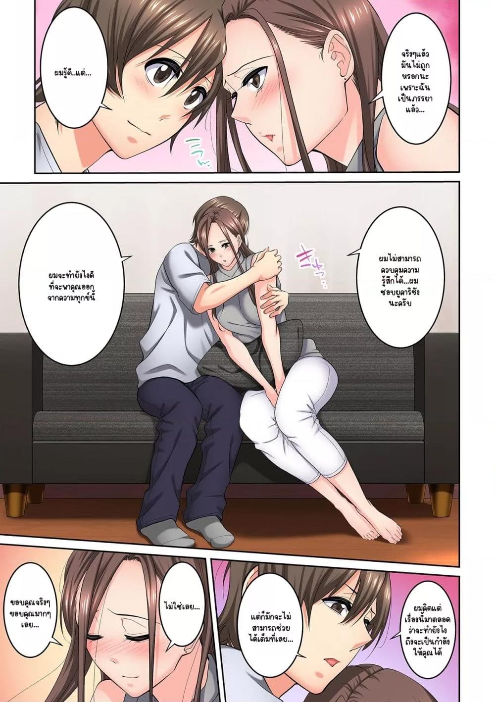 Doujin-Lc- อ่าน โดจิน มังฮวา เกาหลี ญี่ปุ่น จีน แปลไทย [Brother Pierrot] Tonari no Hitozuma ni Furin Sonyuu – กลิ่นหอมแห่งการเริ่มต้นใหม่ ตอนที่ 1 2 3 4 5 6 7 8 9 10 11 12 13 14 ฟรี ไม่มีโฆษณา อ่าน โดจิน Manhwa เกาหลี ญี่ปุ่น จีน เรามีครบ คัดมาให้เน้นๆ โดจิน 18+ รับประกันความฟินโดย  Doujin Lc