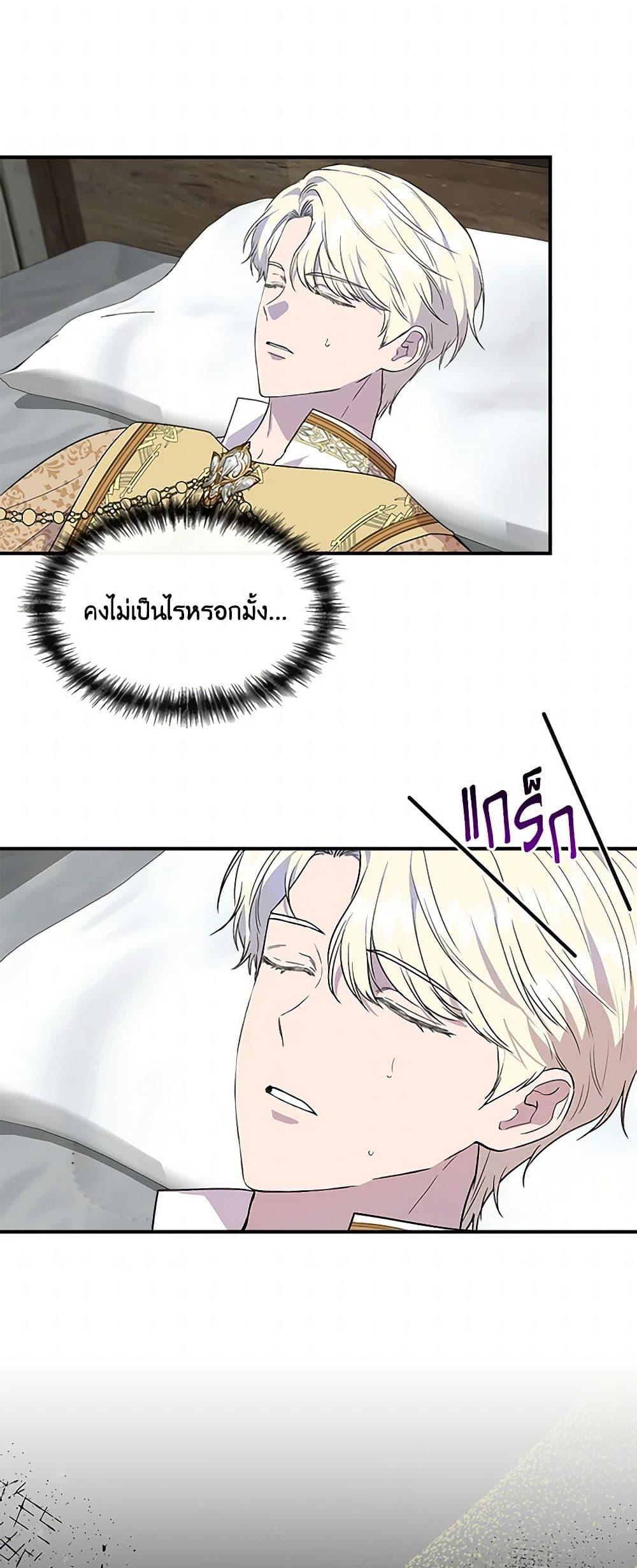 Manga-lc-com อ่านมังงะ อ่านการ์ตูน ออนไลน์ ฟรี I Wasn’t the Cinderella ตอนที่ 1 2 3 4 5 6 7 8 9 10 11 12 13 14 ฟรี ไม่มีโฆษณา Manga-lc - อ่าน มังงะ อ่าน การ์ตูน ออนไลน์ อ่านมังงะ ฟรี