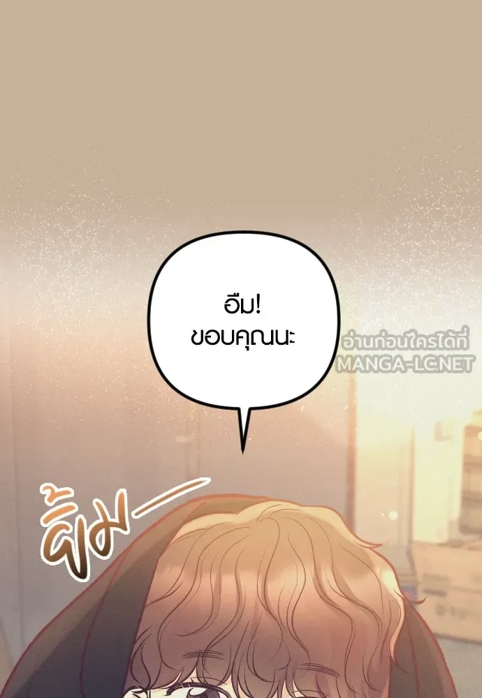 รักกันคนละครึ่งทาง ตอนที่ 32 รูปที่ 30