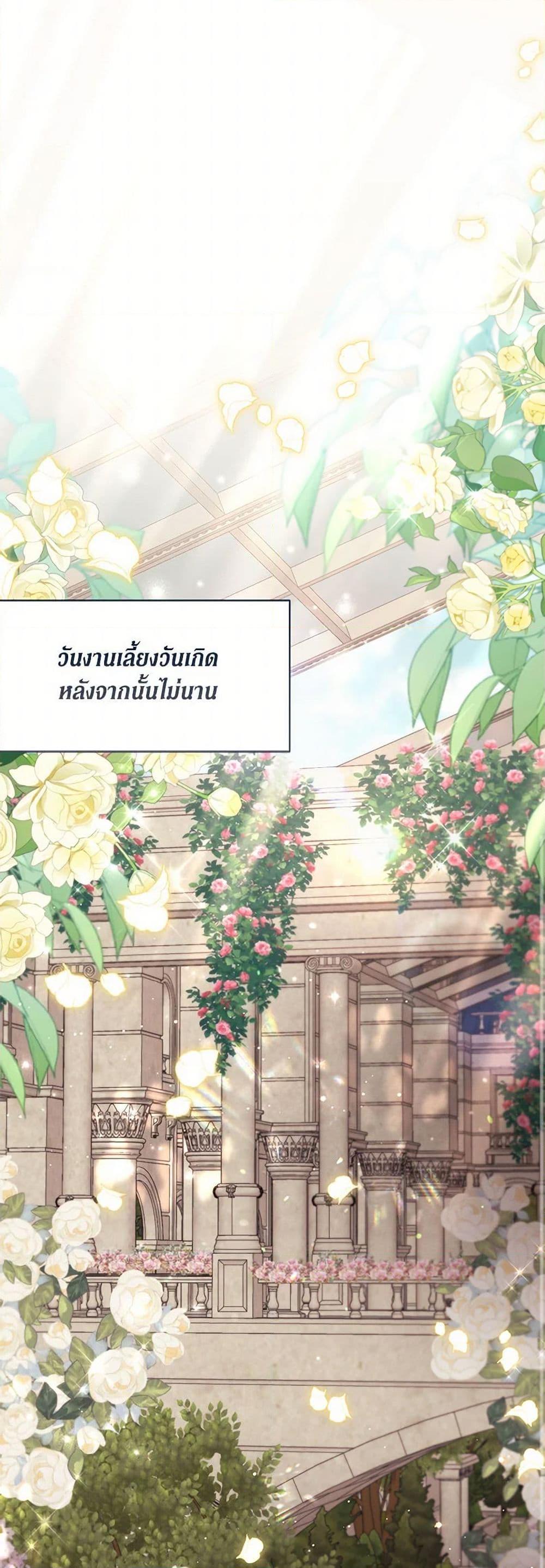 Manga-lc-com อ่านมังงะ อ่านการ์ตูน ออนไลน์ ฟรี No Place for the Fake Princess ตอนที่ 1 2 3 4 5 6 7 8 9 10 11 12 13 14 ฟรี ไม่มีโฆษณา Manga-lc - อ่าน มังงะ อ่าน การ์ตูน ออนไลน์ อ่านมังงะ ฟรี