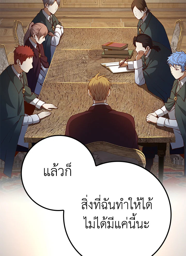 Manga-lc-com อ่านมังงะ อ่านการ์ตูน ออนไลน์ ฟรี The Lord of Coins ตอนที่ 1 2 3 4 5 6 7 8 9 10 11 12 13 14 ฟรี ไม่มีโฆษณา Manga-lc - อ่าน มังงะ อ่าน การ์ตูน ออนไลน์ อ่านมังงะ ฟรี
