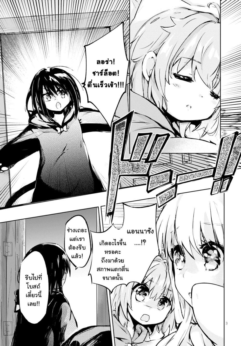 Manga-lc-com อ่านมังงะ อ่านการ์ตูน ออนไลน์ ฟรี Kenshi o Mezashite Nyugaku Shitanoni Maho Tekisei 9999 Nandesukedo! ตอนที่ 1 2 3 4 5 6 7 8 9 10 11 12 13 14 ฟรี ไม่มีโฆษณา Manga-lc - อ่าน มังงะ อ่าน การ์ตูน ออนไลน์ อ่านมังงะ ฟรี