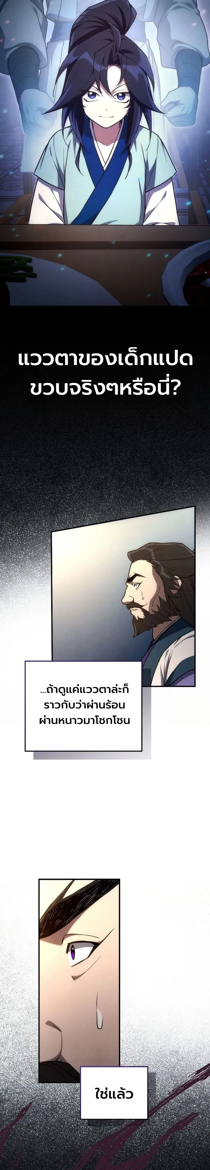 Manga-lc-com อ่านมังงะ อ่านการ์ตูน ออนไลน์ ฟรี Third-Rate Martial Family Becomes the Best Under Heaven ข้าเ ตอนที่ 1 2 3 4 5 6 7 8 9 10 11 12 13 14 ฟรี ไม่มีโฆษณา Manga-lc - อ่าน มังงะ อ่าน การ์ตูน ออนไลน์ อ่านมังงะ ฟรี