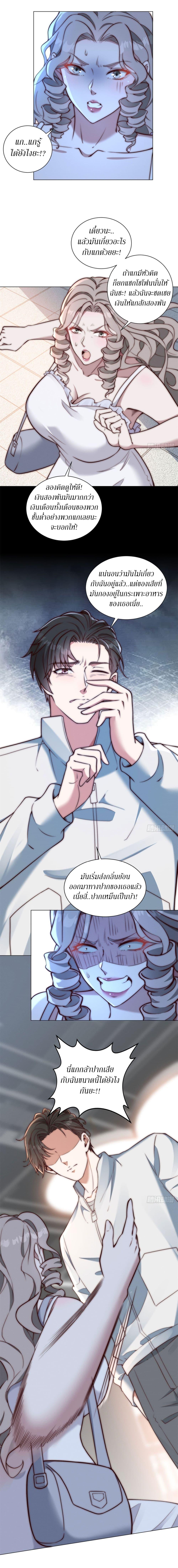 Manga-lc-com อ่านมังงะ อ่านการ์ตูน ออนไลน์ ฟรี Dominating With the Price Collapse System ตอนที่ 1 2 3 4 5 6 7 8 9 10 11 12 13 14 ฟรี ไม่มีโฆษณา Manga-lc - อ่าน มังงะ อ่าน การ์ตูน ออนไลน์ อ่านมังงะ ฟรี