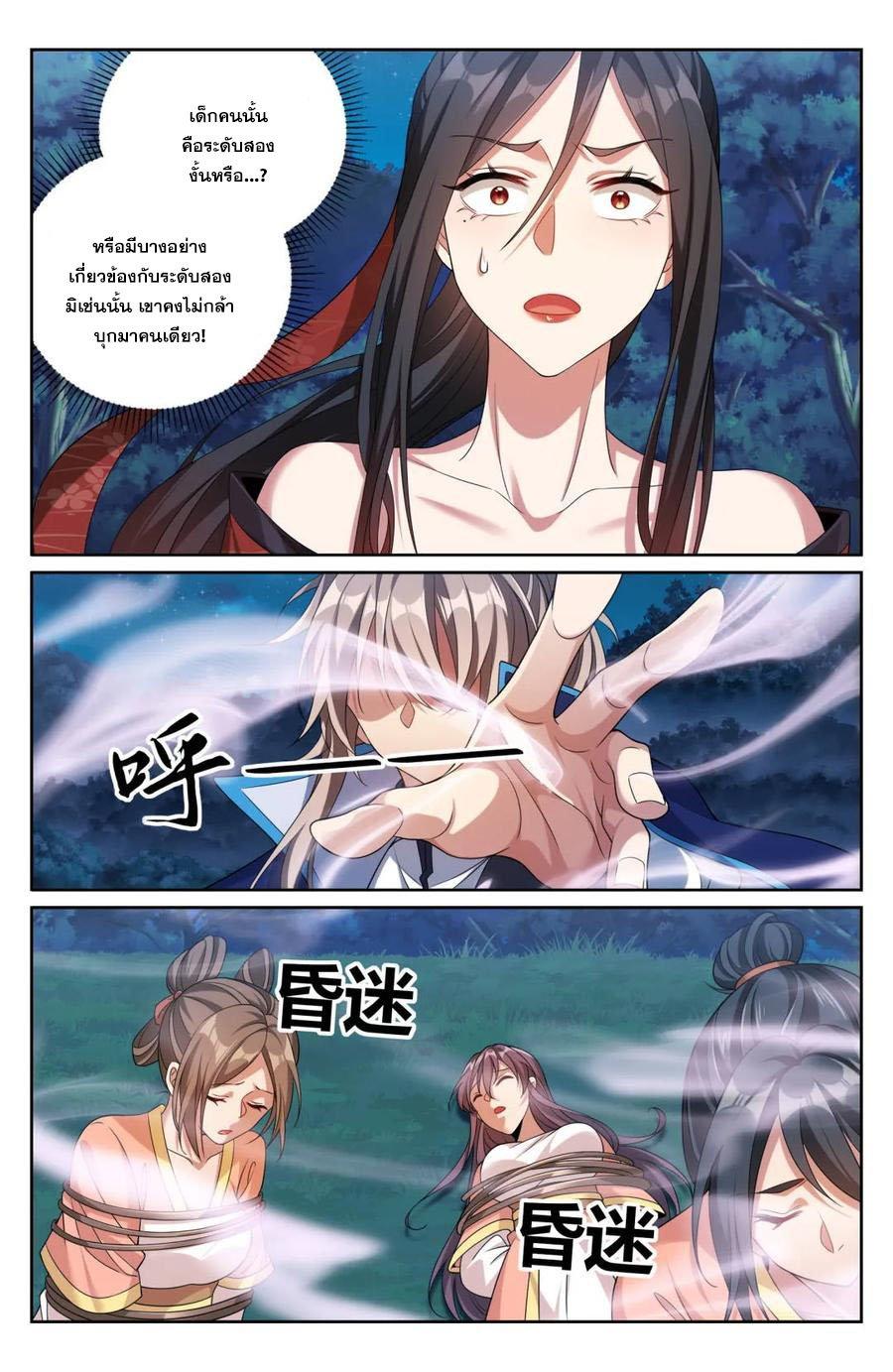 Manga-lc-com อ่านมังงะ อ่านการ์ตูน ออนไลน์ ฟรี Nightwatcher ตอนที่ 1 2 3 4 5 6 7 8 9 10 11 12 13 14 ฟรี ไม่มีโฆษณา Manga-lc - อ่าน มังงะ อ่าน การ์ตูน ออนไลน์ อ่านมังงะ ฟรี