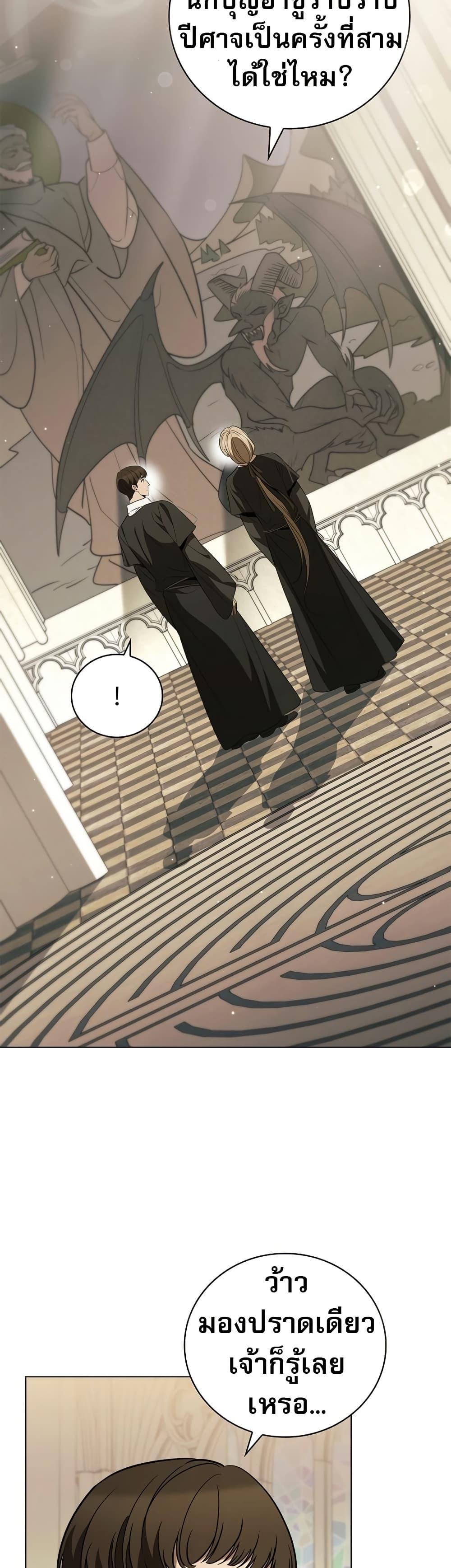 Manga-lc-com อ่านมังงะ อ่านการ์ตูน ออนไลน์ ฟรี Raising the Princess to Overcome Death ตอนที่ 1 2 3 4 5 6 7 8 9 10 11 12 13 14 ฟรี ไม่มีโฆษณา Manga-lc - อ่าน มังงะ อ่าน การ์ตูน ออนไลน์ อ่านมังงะ ฟรี