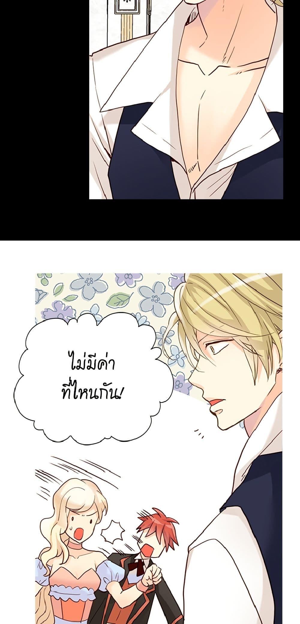 Manga-lc-com อ่านมังงะ อ่านการ์ตูน ออนไลน์ ฟรี Isekai Empress ตอนที่ 1 2 3 4 5 6 7 8 9 10 11 12 13 14 ฟรี ไม่มีโฆษณา Manga-lc - อ่าน มังงะ อ่าน การ์ตูน ออนไลน์ อ่านมังงะ ฟรี