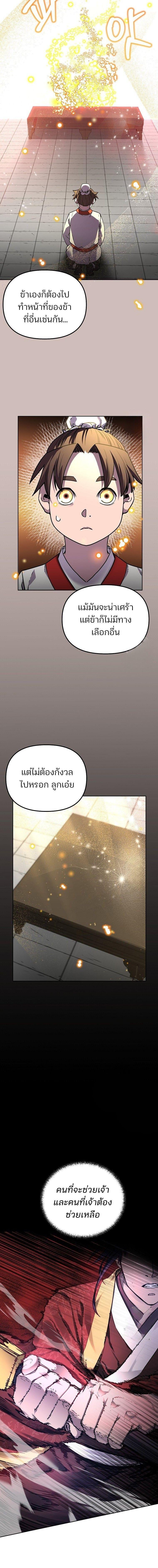 Manga-lc-com อ่านมังงะ อ่านการ์ตูน ออนไลน์ ฟรี The Reborn Ranker Chronicles ตอนที่ 1 2 3 4 5 6 7 8 9 10 11 12 13 14 ฟรี ไม่มีโฆษณา Manga-lc - อ่าน มังงะ อ่าน การ์ตูน ออนไลน์ อ่านมังงะ ฟรี