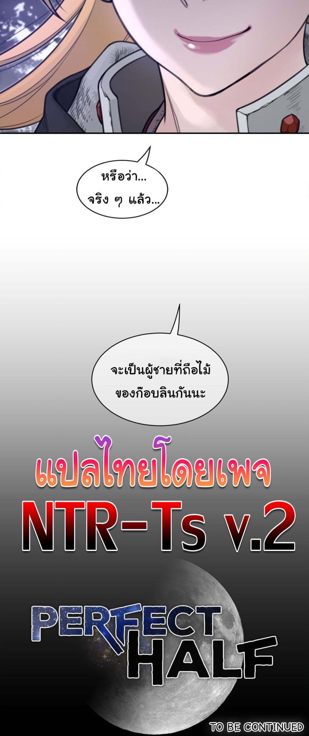 Doujin-Lc- อ่าน โดจิน มังฮวา เกาหลี ญี่ปุ่น จีน แปลไทย Perfect Half ตอนที่ 1 2 3 4 5 6 7 8 9 10 11 12 13 14 ฟรี ไม่มีโฆษณา อ่าน โดจิน Manhwa เกาหลี ญี่ปุ่น จีน เรามีครบ คัดมาให้เน้นๆ โดจิน 18+ รับประกันความฟินโดย  Doujin Lc
