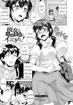 Doujin-Lc- อ่าน โดจิน มังฮวา เกาหลี ญี่ปุ่น จีน แปลไทย สาวบริการที่เรียกมาดันเป็นน้องสาวเเฟนซะได้ (Mame Denkyuu) ตอนที่ 1 2 3 4 5 6 7 8 9 10 11 12 13 14 ฟรี ไม่มีโฆษณา อ่าน โดจิน Manhwa เกาหลี ญี่ปุ่น จีน เรามีครบ คัดมาให้เน้นๆ โดจิน 18+ รับประกันความฟินโดย  Doujin Lc