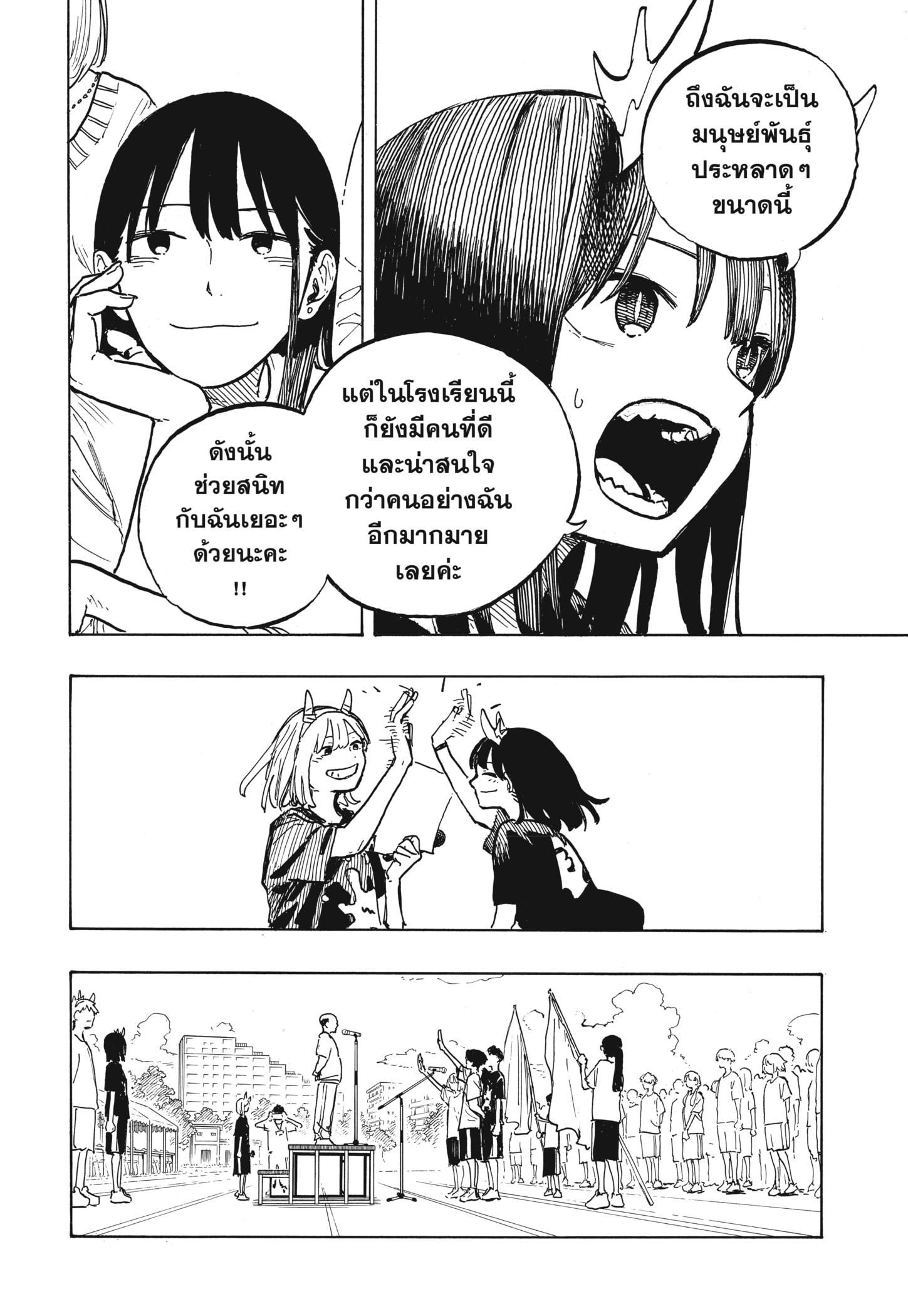 Manga-lc-com อ่านมังงะ อ่านการ์ตูน ออนไลน์ ฟรี Ruri Dragon ตอนที่ 1 2 3 4 5 6 7 8 9 10 11 12 13 14 ฟรี ไม่มีโฆษณา Manga-lc - อ่าน มังงะ อ่าน การ์ตูน ออนไลน์ อ่านมังงะ ฟรี