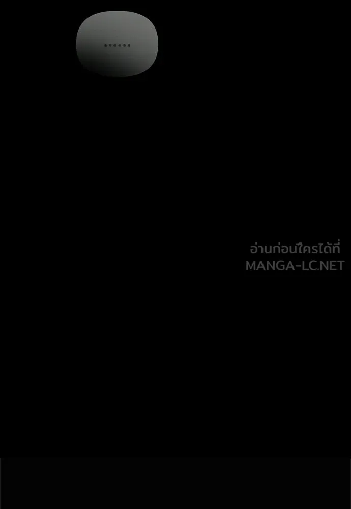 ชีวิตฮีลใจนายฮันเตอร์คลาส S ตอนที่ 36 รูปที่ 90