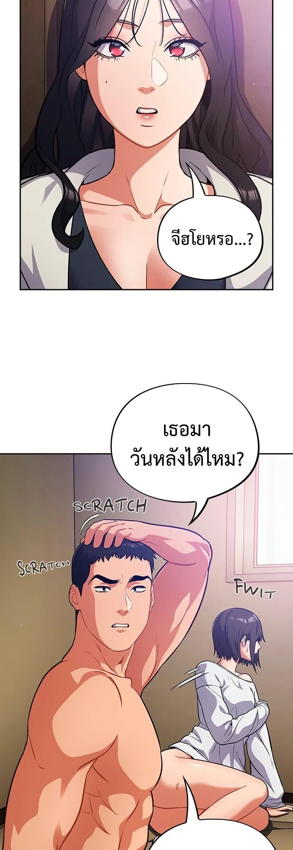 Doujin-Lc- อ่าน โดจิน มังฮวา เกาหลี ญี่ปุ่น จีน แปลไทย Idiot Virus ตอนที่ 1 2 3 4 5 6 7 8 9 10 11 12 13 14 ฟรี ไม่มีโฆษณา อ่าน โดจิน Manhwa เกาหลี ญี่ปุ่น จีน เรามีครบ คัดมาให้เน้นๆ โดจิน 18+ รับประกันความฟินโดย  Doujin Lc