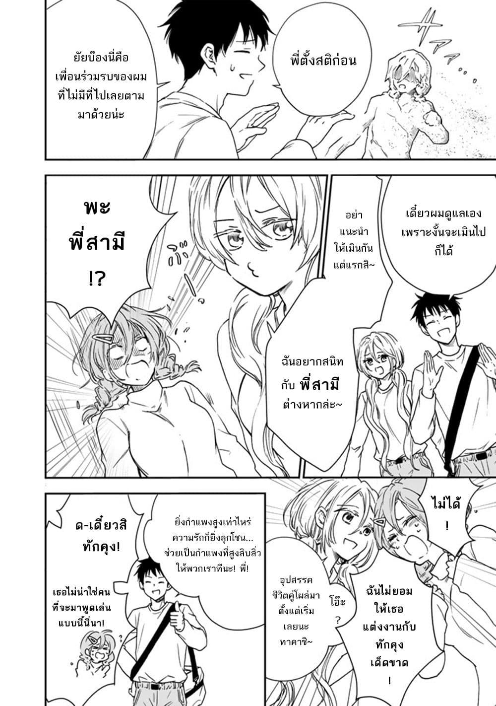 Manga-lc-com อ่านมังงะ อ่านการ์ตูน ออนไลน์ ฟรี Senchi Kara Kaette kita Takashi-kun. Futsuu ni Koukou Seikatsu wo Okuritai ตอนที่ 1 2 3 4 5 6 7 8 9 10 11 12 13 14 ฟรี ไม่มีโฆษณา Manga-lc - อ่าน มังงะ อ่าน การ์ตูน ออนไลน์ อ่านมังงะ ฟรี