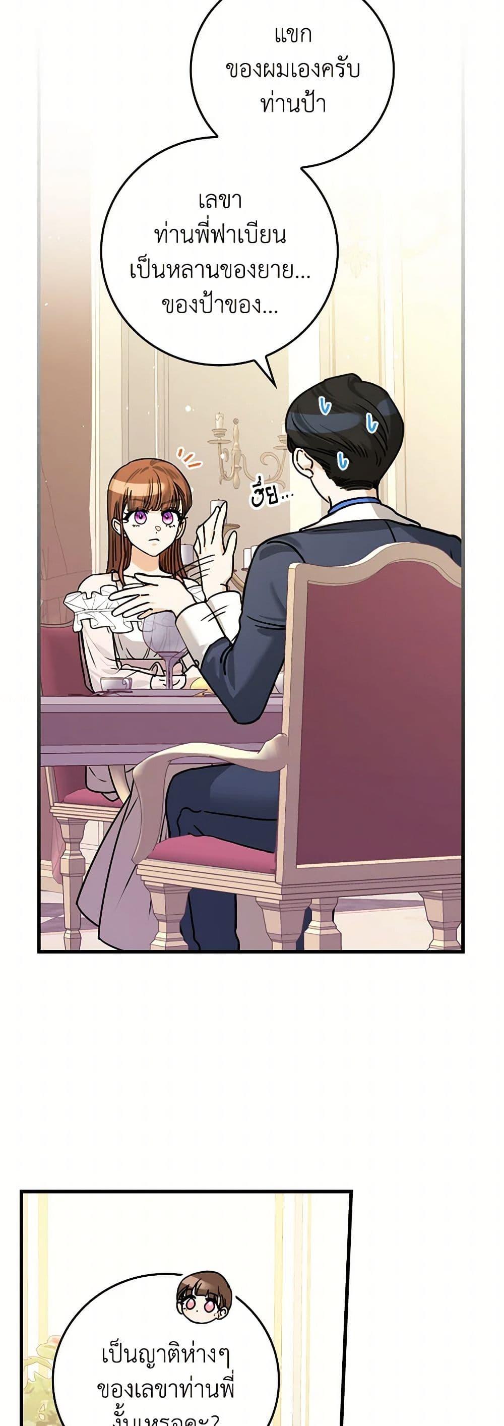 Manga-lc-com อ่านมังงะ อ่านการ์ตูน ออนไลน์ ฟรี The Perfect Plan for a Fairy-Tale Ending ตอนที่ 1 2 3 4 5 6 7 8 9 10 11 12 13 14 ฟรี ไม่มีโฆษณา Manga-lc - อ่าน มังงะ อ่าน การ์ตูน ออนไลน์ อ่านมังงะ ฟรี