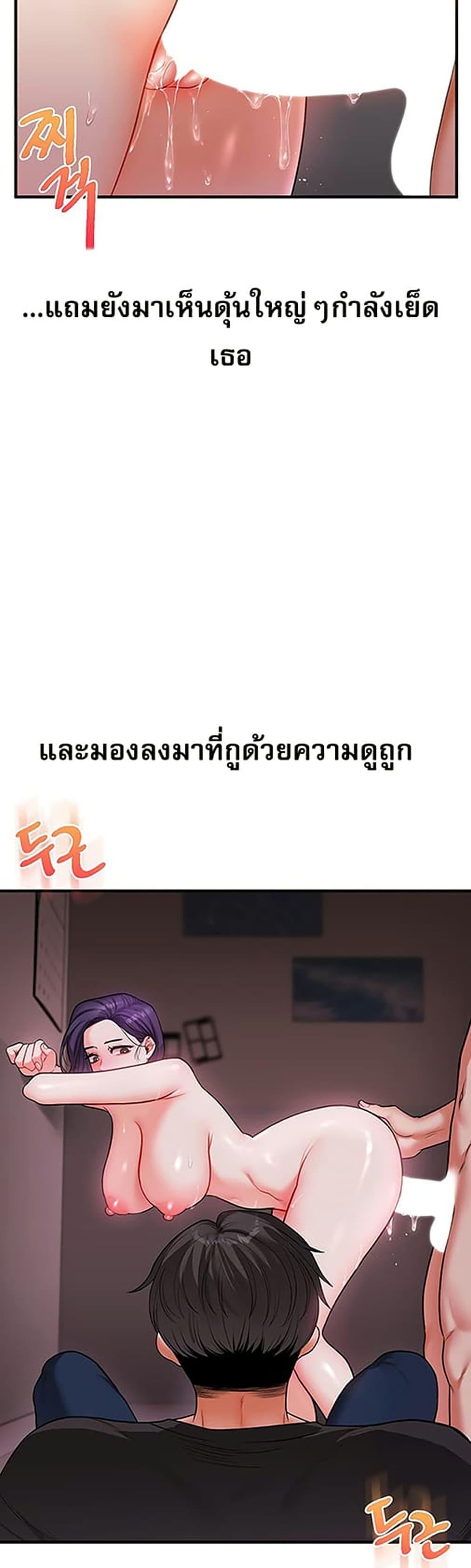 Doujin-Lc- อ่าน โดจิน มังฮวา เกาหลี ญี่ปุ่น จีน แปลไทย Relationship Reversal ตอนที่ 1 2 3 4 5 6 7 8 9 10 11 12 13 14 ฟรี ไม่มีโฆษณา อ่าน โดจิน Manhwa เกาหลี ญี่ปุ่น จีน เรามีครบ คัดมาให้เน้นๆ โดจิน 18+ รับประกันความฟินโดย  Doujin Lc