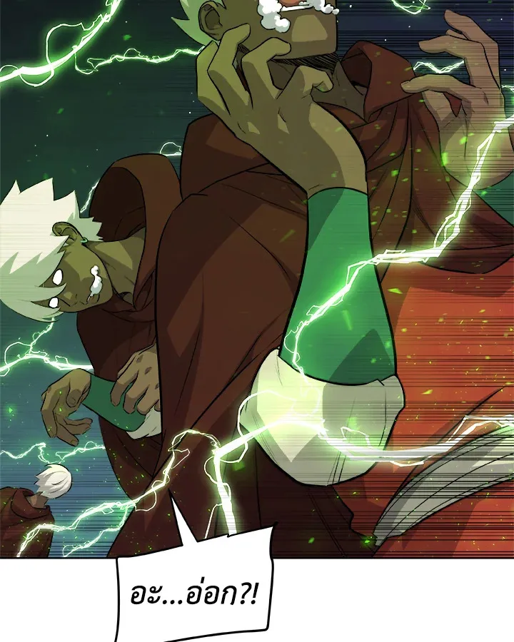 Overpowered Sword ตอนที่ ตอนที่ 137 รูปที่ 41