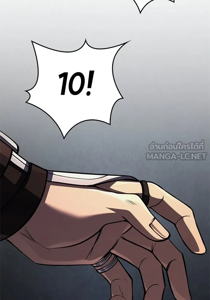 เอาชีวิตรอดในเกมฉบับคนเถื่อน ตอนที่ 122 ความไว้วางใจที่ผิดพลาด รูปที่ 57