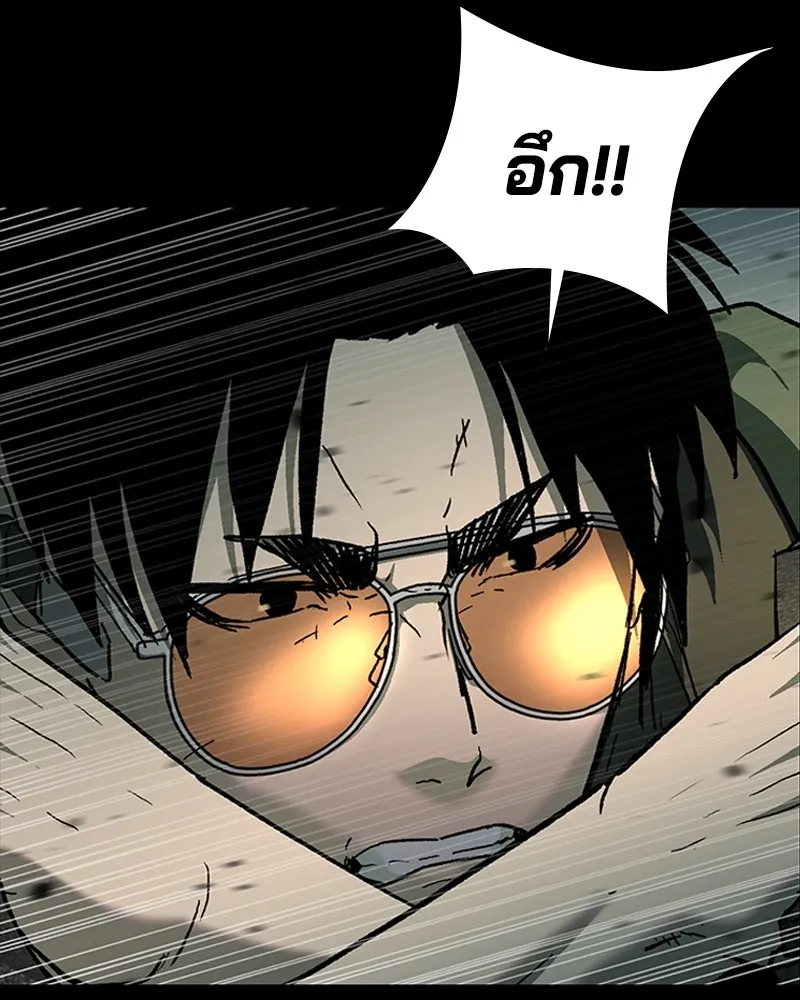 เกาลูน  ซาโรกา ตอนที่ 11 รูปที่ 88